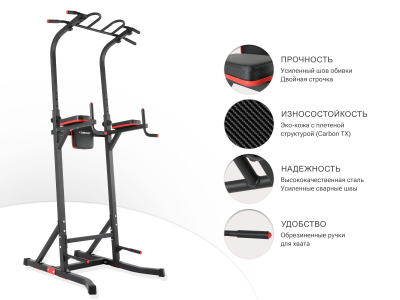 Турник-пресс-брусья UNIX Fit POWER TOWER 150